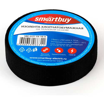 Изолента хлопчатобумажная Smartbuy, 0.25х19мм, 10 метров, черная (SBE-CCT-19-10-b) - Электрика, НВА - Комплектующие и аксессуары для электромонтажа - Изоленты - . Магазин оборудования для автономного и резервного электропитания Ekosolar.ru в Солнечногорске