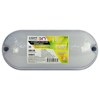 Банник LT-LBWP-03-IP65-8W-6500К LED овальный - Светильники - Для ЖКХ - . Магазин оборудования для автономного и резервного электропитания Ekosolar.ru в Солнечногорске